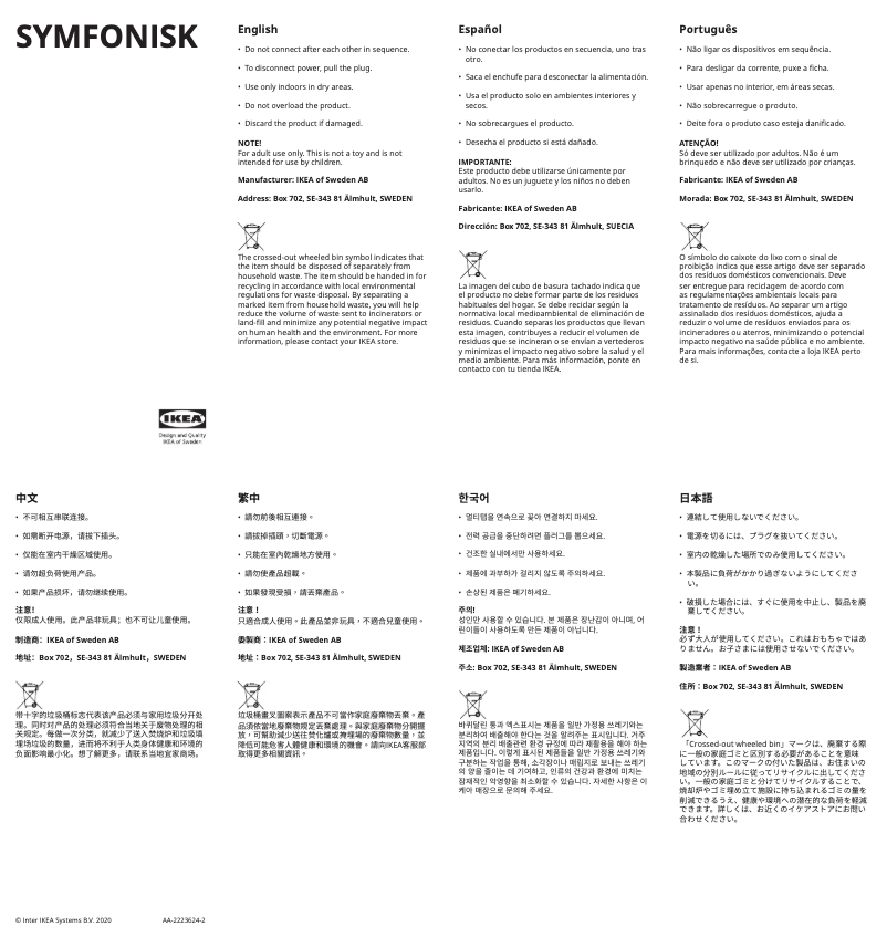 Imagen de la primera página del manual del dispositivo SYMFONISK 104.923.23