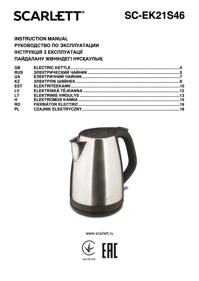 Imagen de la primera página del manual del dispositivo SC-EK21S46