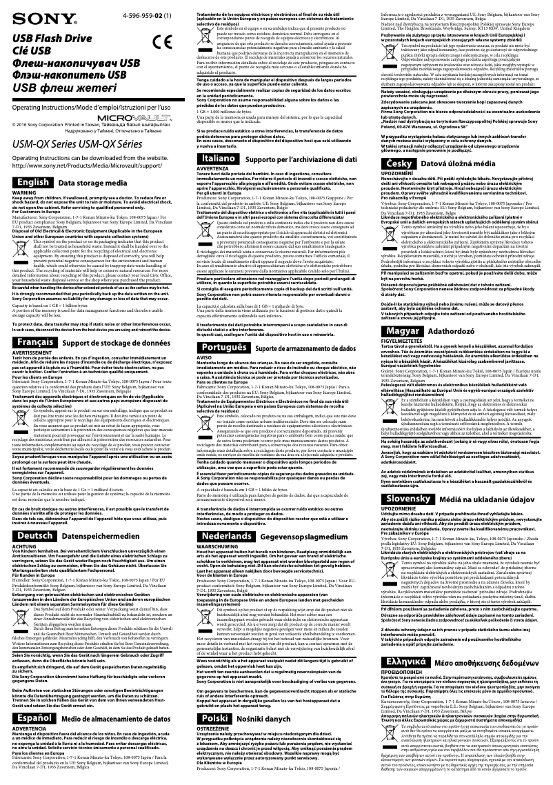 Imagen de la primera página del manual del dispositivo USM128GQX