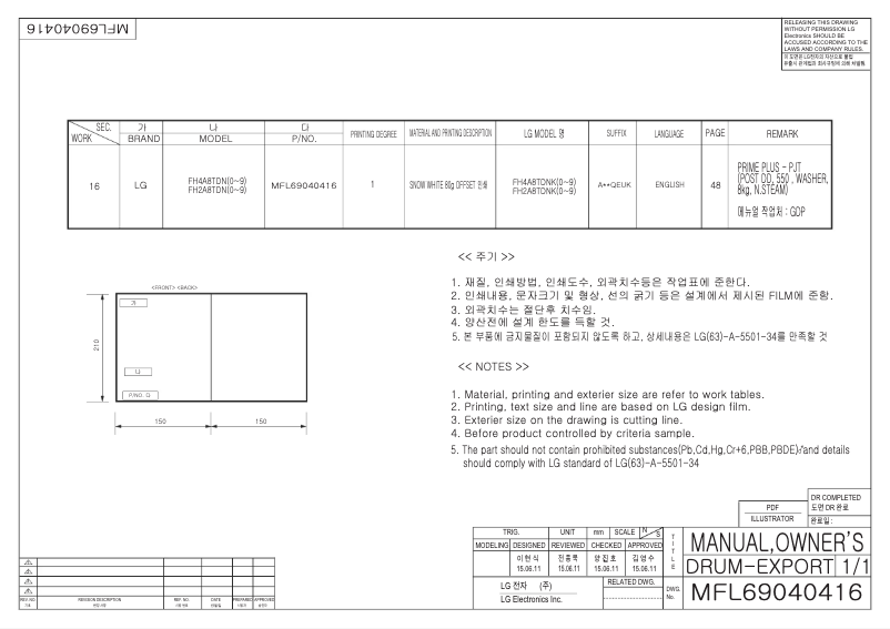 Imagen de la primera página del manual del dispositivo FH2A8TDN