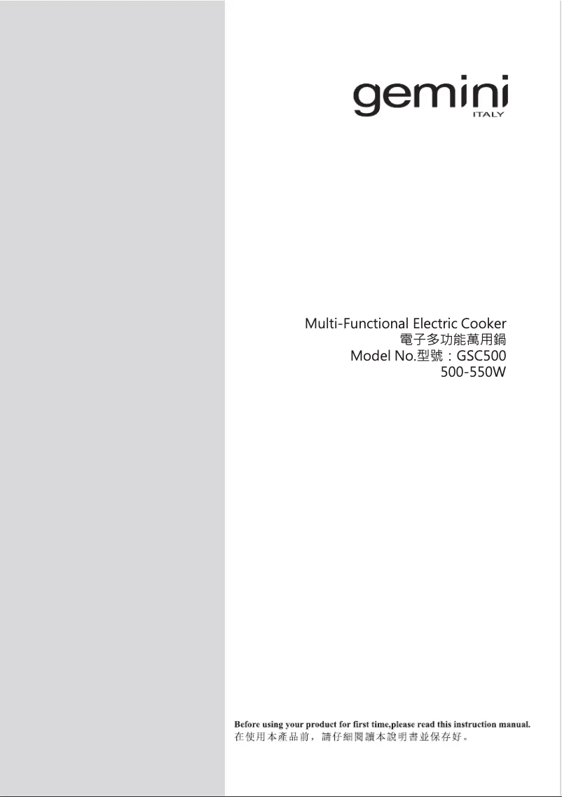 Imagen de la primera página del manual del dispositivo GSC500