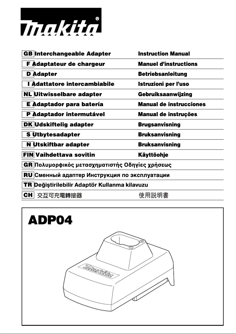 Página 1 del manual Manual de usuario Makita ADP04
