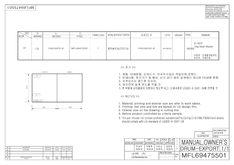 Imagen de la primera página del manual del dispositivo FH6G1BAY2