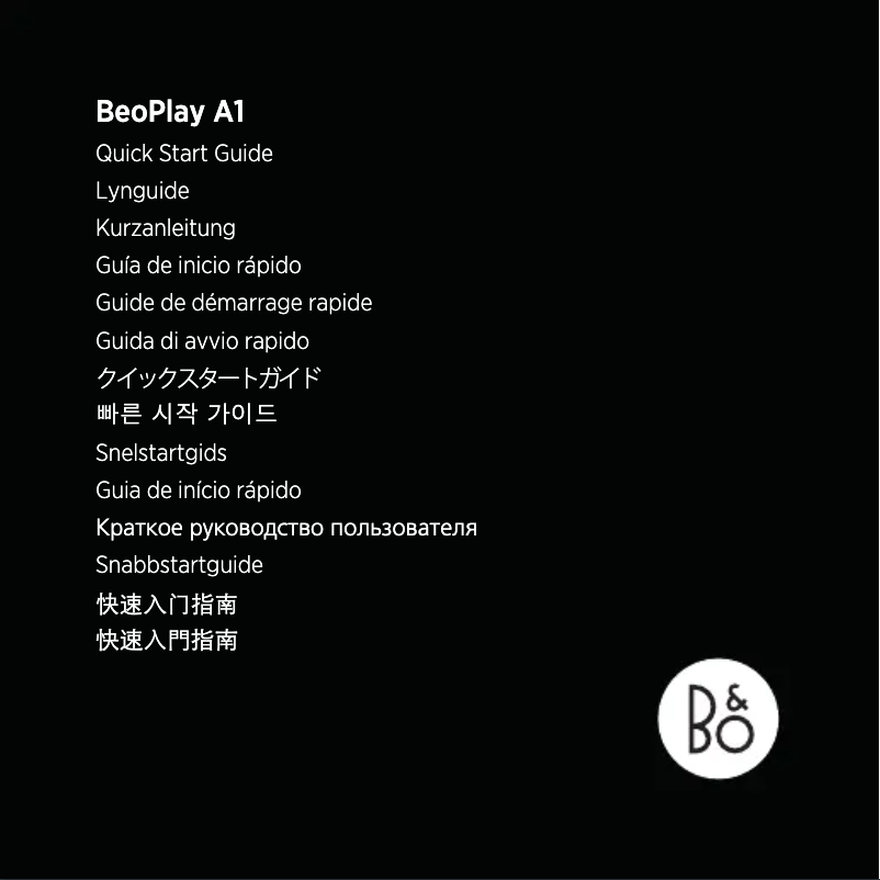 Página nº 1 - Guía de inicio rápido Bang & Olufsen BeoPlay A1