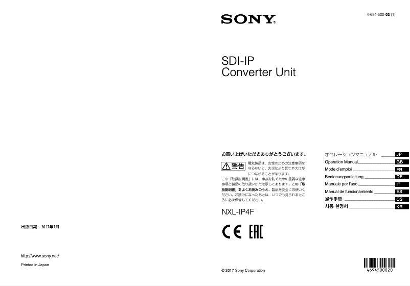 Imagen de la primera página del manual del dispositivo NXL-IP4F