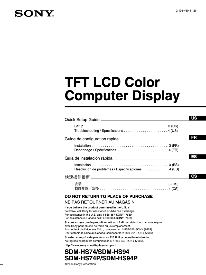 Página nº 1 - Guía de instalación Sony SDM-HS94P