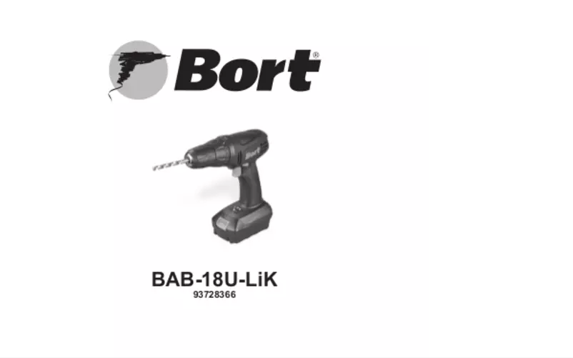 Imagen de la primera página del manual del dispositivo BAB-18U-LIK