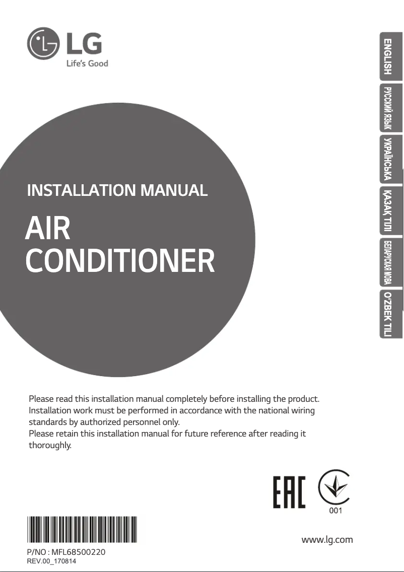 Imagen de la primera página del manual del dispositivo UT48WC