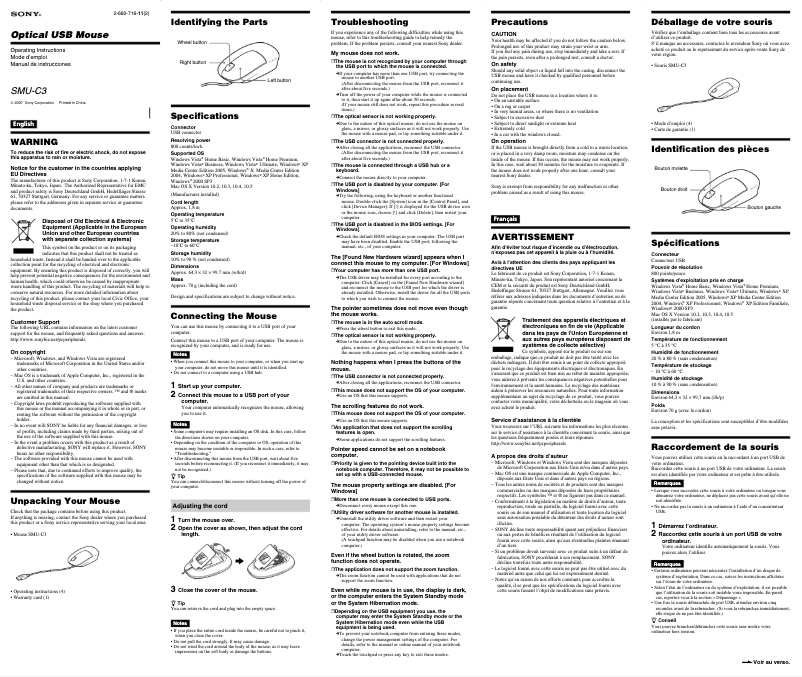 Página 1 del manual Manual de usuario Sony SMU-C3