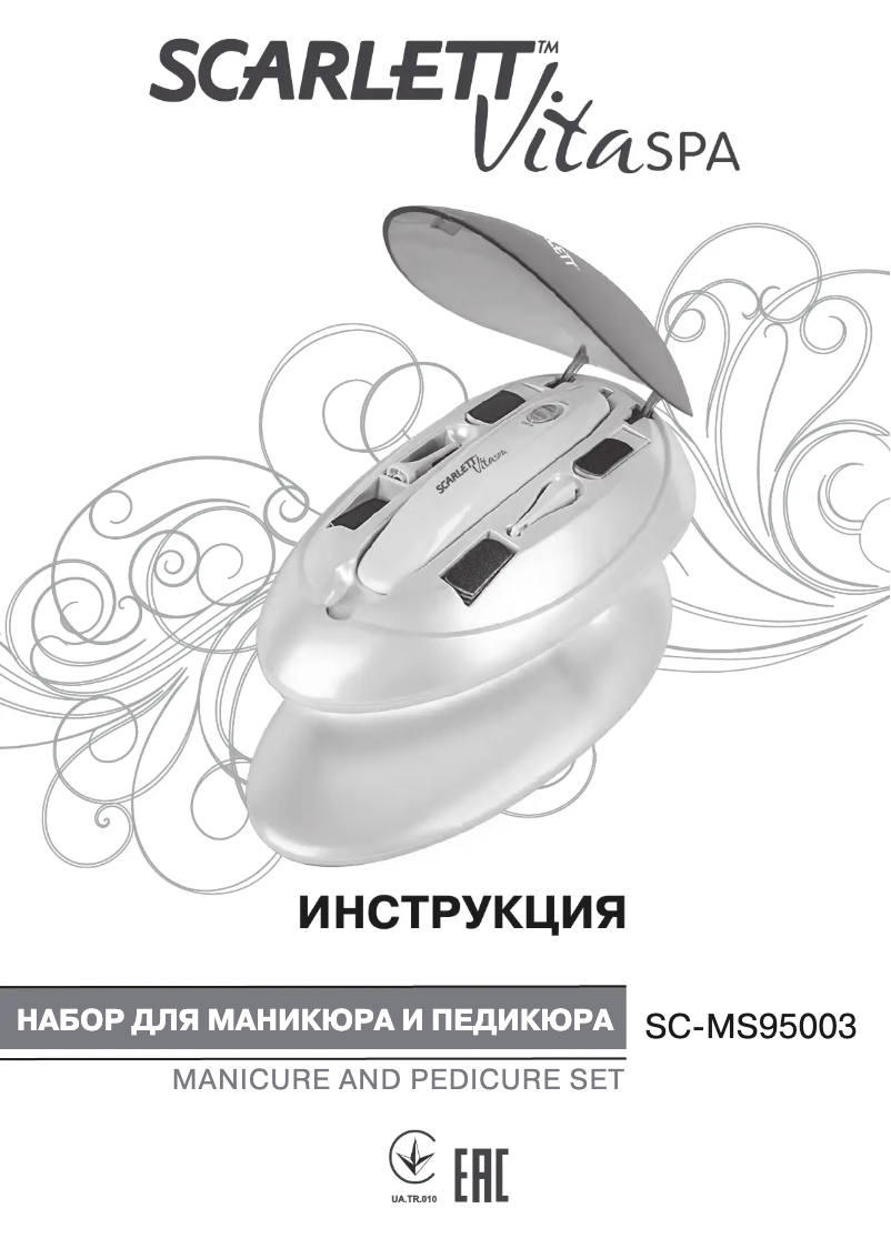 Imagen de la primera página del manual del dispositivo Vitaspa SC-MS95003