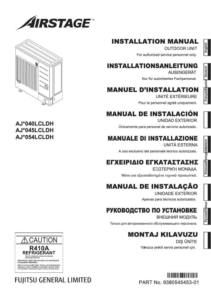 Imagen de la primera página del manual del dispositivo AJH054LCLDH