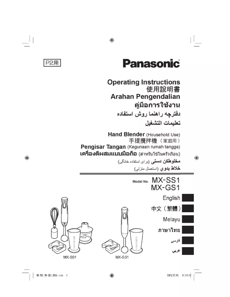 Imagen de la primera página del manual del dispositivo MX-GS1
