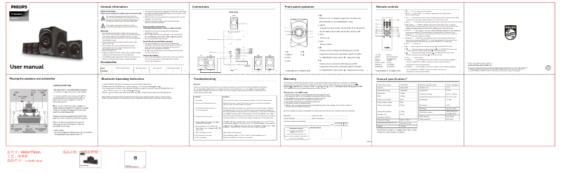 Imagen de la primera página del manual del dispositivo SPA8000B