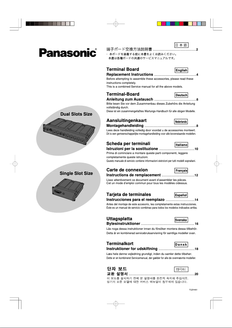 Página nº 1 - Manual de usuario Panasonic TY-42TM6V