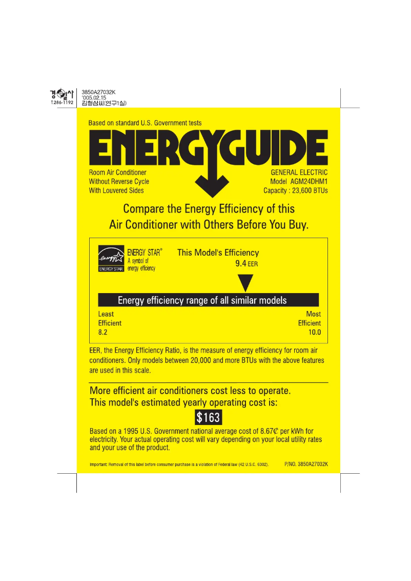 Imagen de la primera página del manual del dispositivo AGM24DH