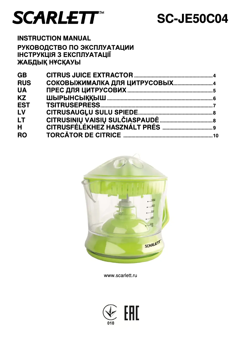 Página 1 del manual Manual de usuario Scarlett SC-JE50C04