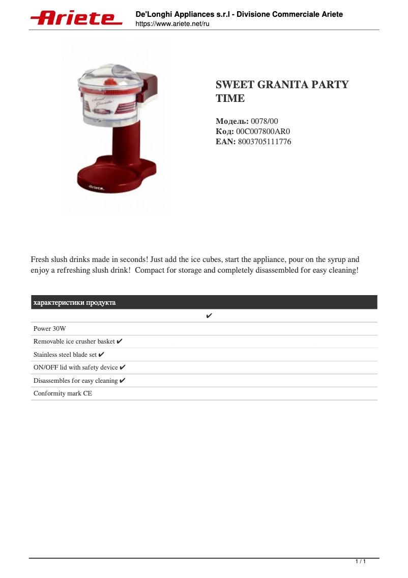 Imagen de la primera página del manual del dispositivo Sweet Granita Party Time 78