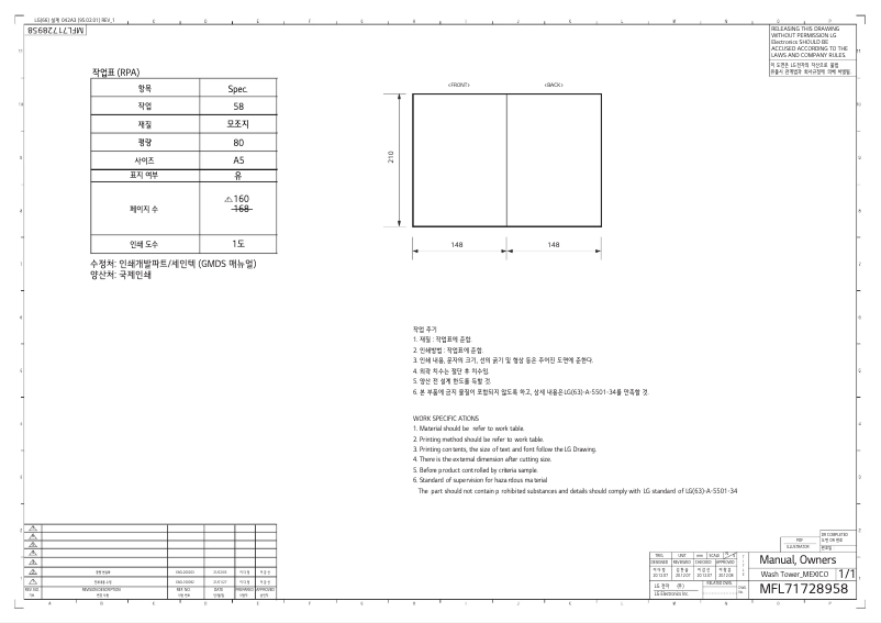 Página 1 del manual Manual de usuario LG WK22BS6