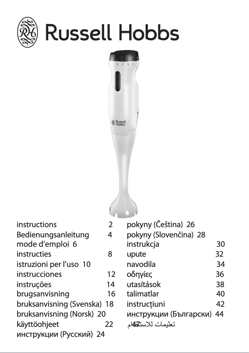 Imagen de la primera página del manual del dispositivo 22110-56