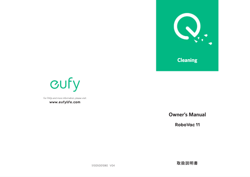 Página 1 del manual Manual de usuario Eufy Robovac 11