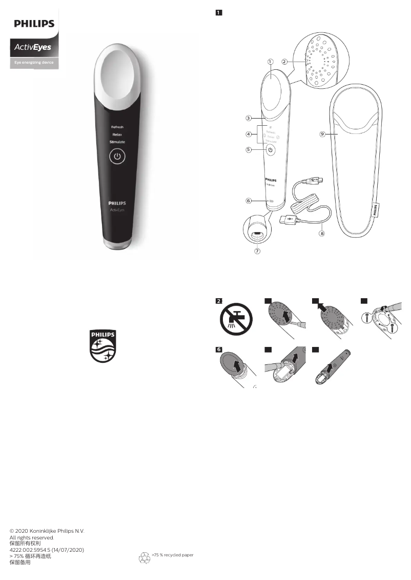 Página 1 del manual Manual de usuario Philips ActivEyes MS3020