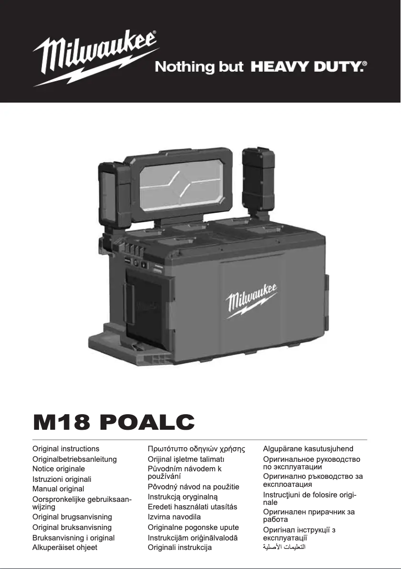 Imagen de la primera página del manual del dispositivo M18 POALC