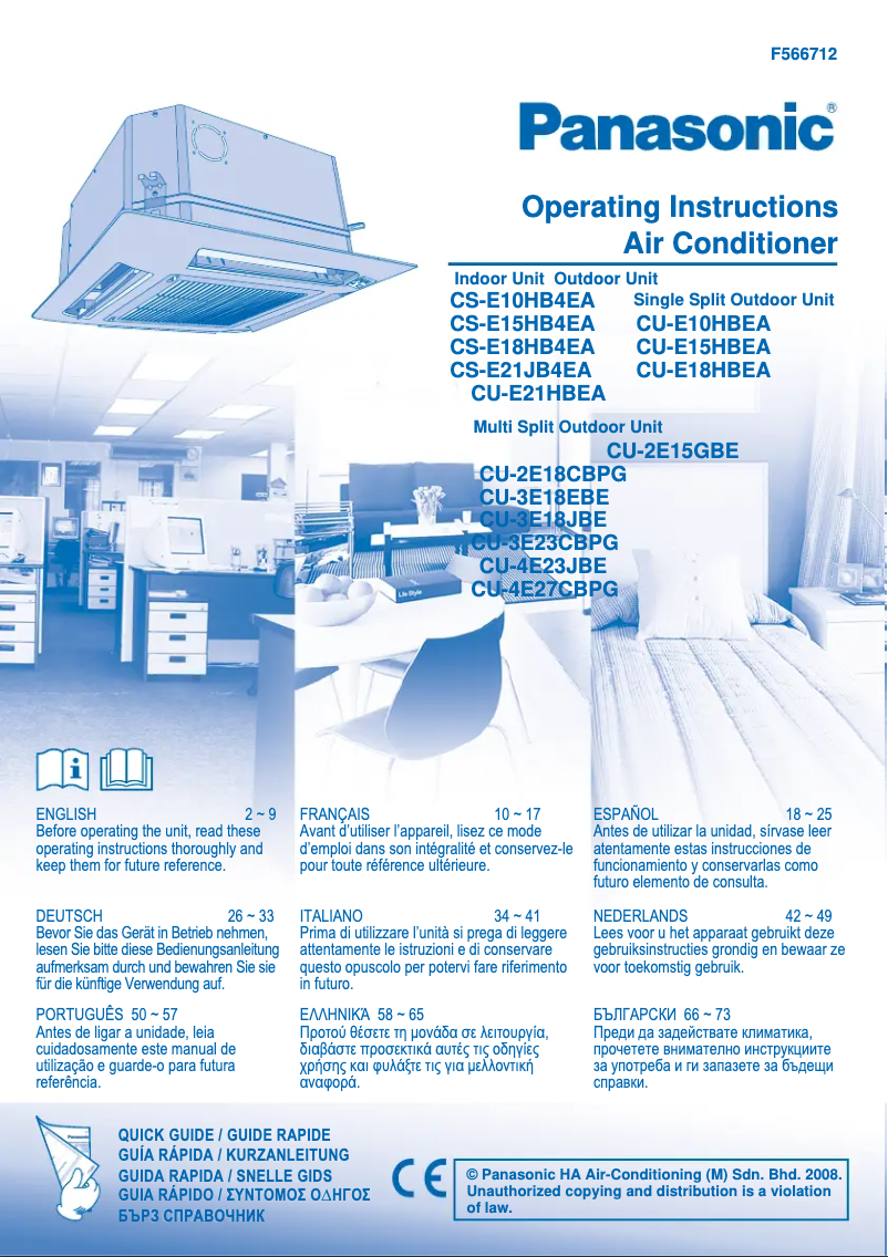 Imagen de la primera página del manual del dispositivo CS-E21JB4EA