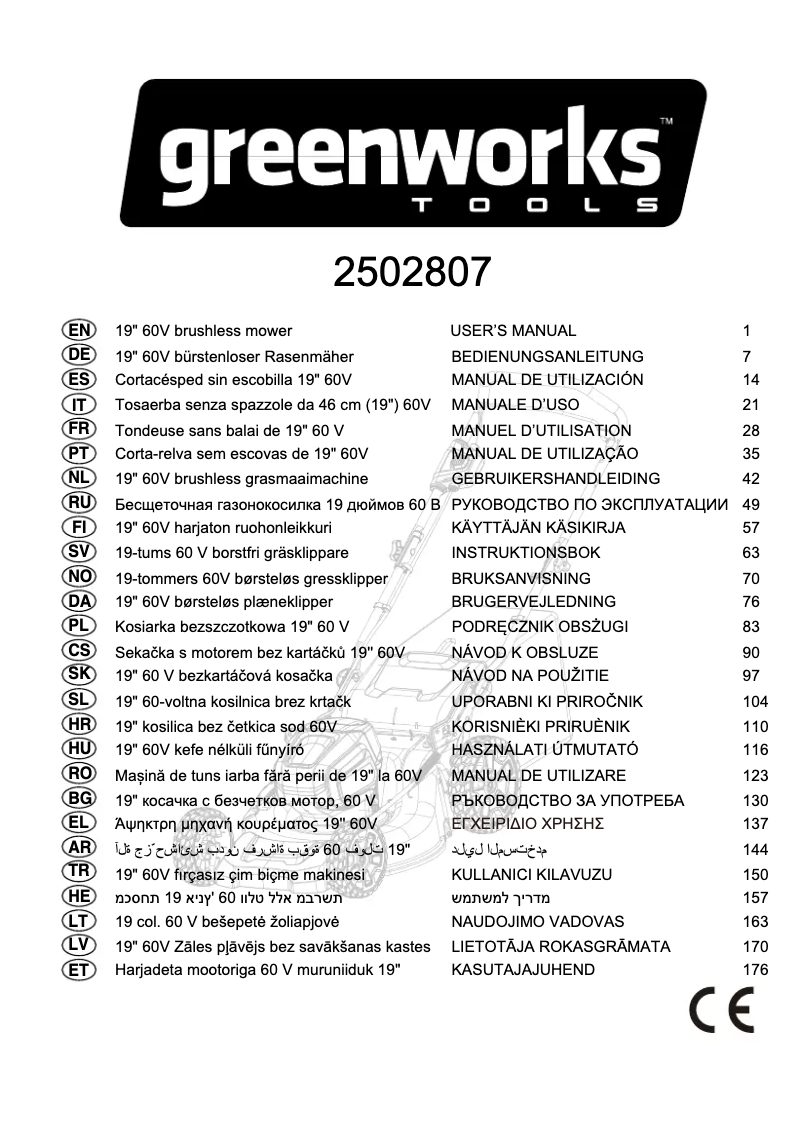 Página nº 1 - Manual de usuario Greenworks GD60LM46HP