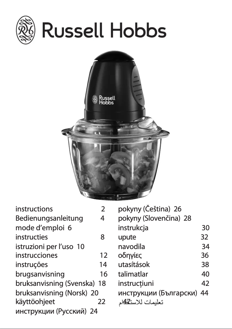Página 1 del manual Manual de usuario Russell Hobbs Desire mini 20320-56