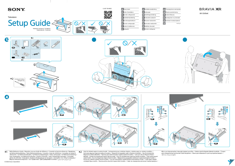 Página 1 del manual Manual de usuario Sony XR-55X94K