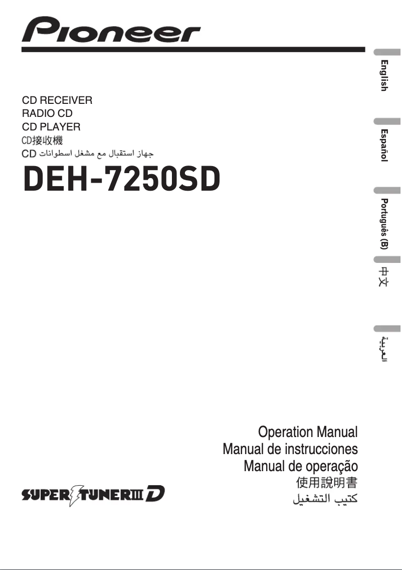 Página 1 del manual Manual de usuario Pioneer DEH-7250SD