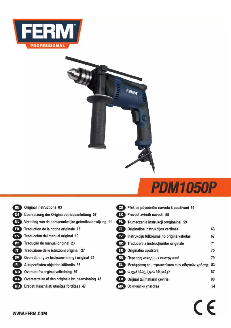 Imagen de la primera página del manual del dispositivo PDM1050P