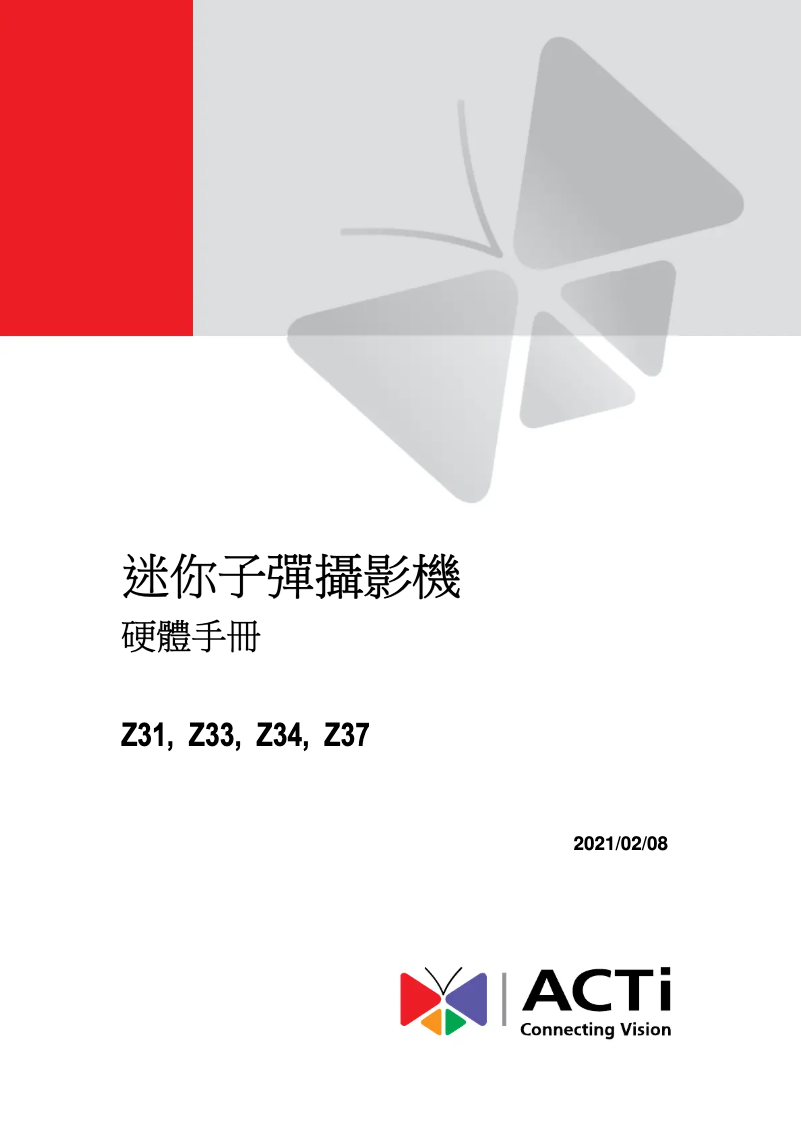 Imagen de la primera página del manual del dispositivo Z34