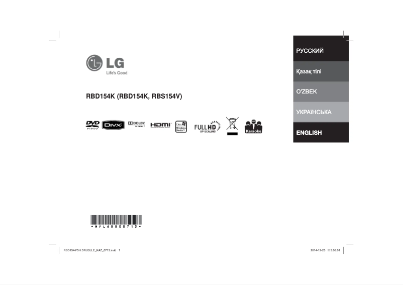 Página nº 1 - Manual de usuario LG RBD154K