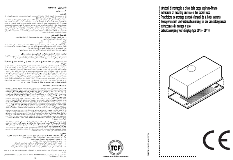 Imagen de la primera página del manual del dispositivo A4327RVS