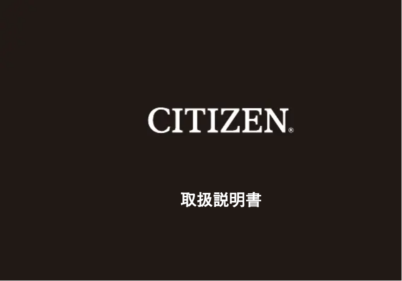 Imagen de la primera página del manual del dispositivo CAL U700