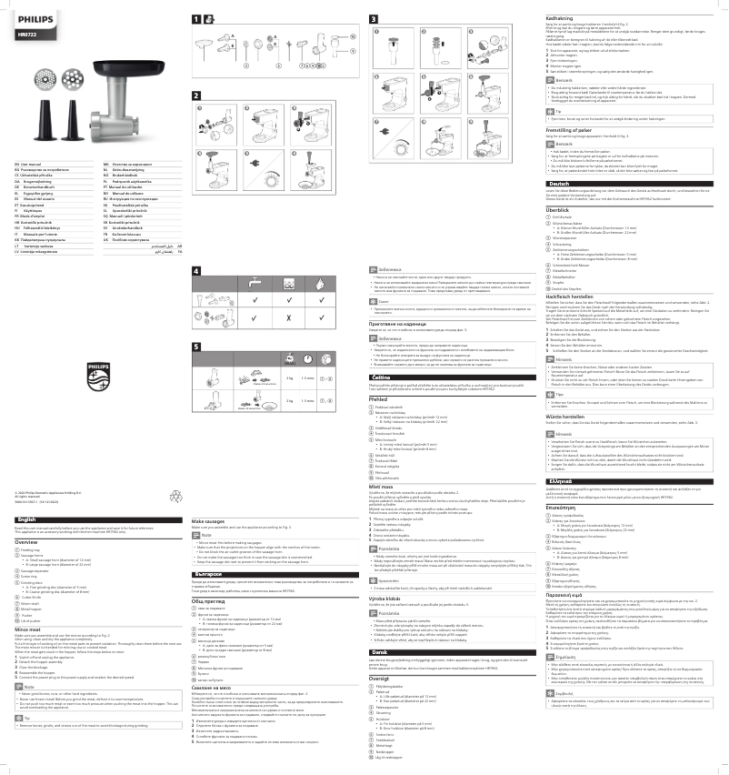 Imagen de la primera página del manual del dispositivo HR0722