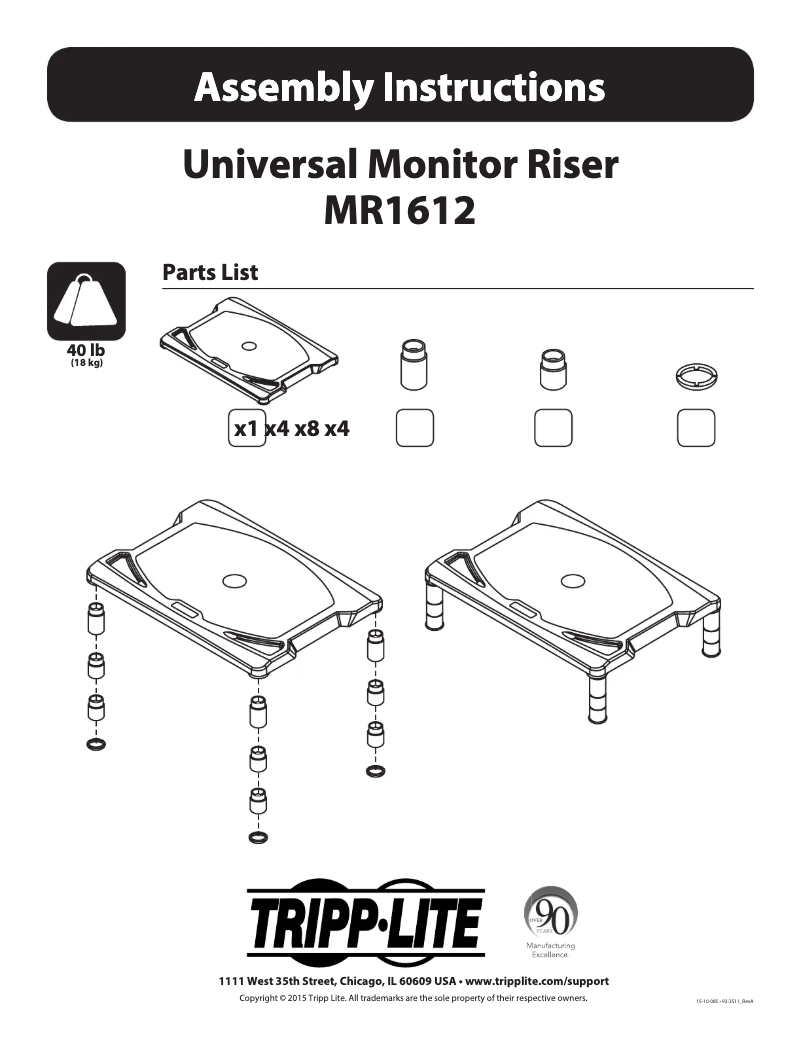 Imagen de la primera página del manual del dispositivo MR1612
