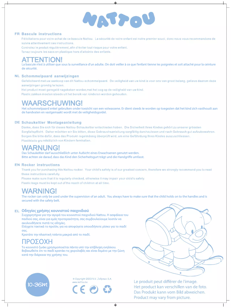 Imagen de la primera página del manual del dispositivo Rocker