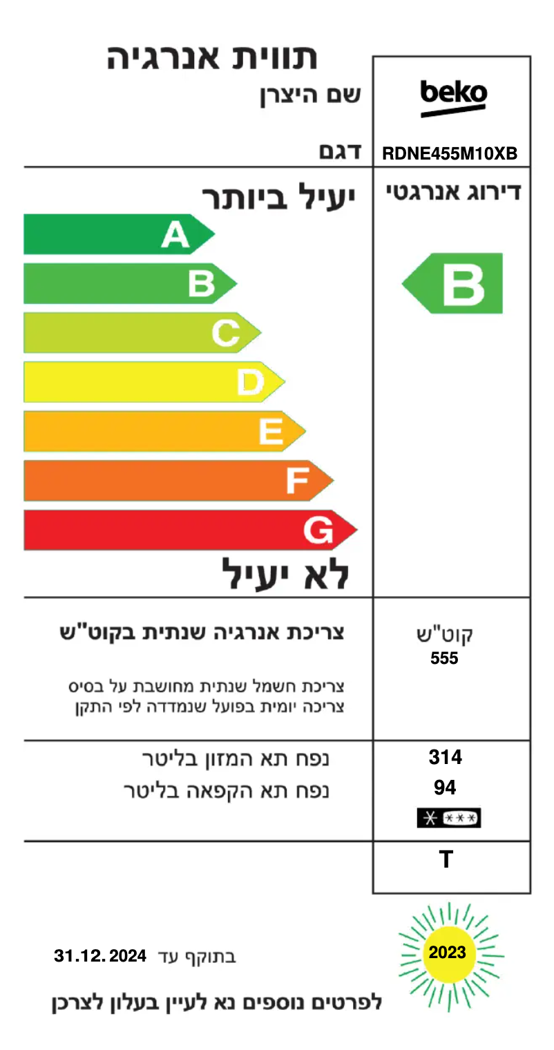 Imagen de la primera página del manual del dispositivo RDNE455M10XB