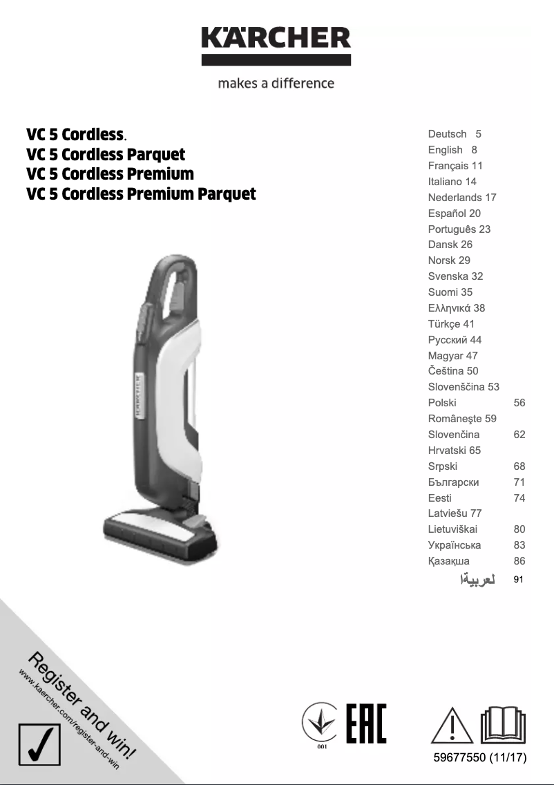 Imagen de la primera página del manual del dispositivo VC 5 Cordless
