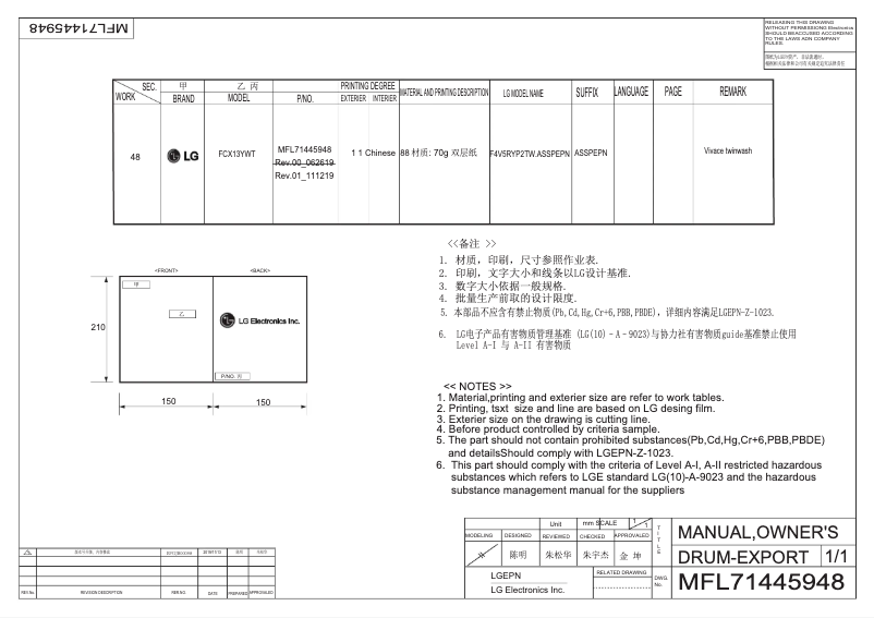 Página 1 del manual Manual de usuario LG FCX13YWT
