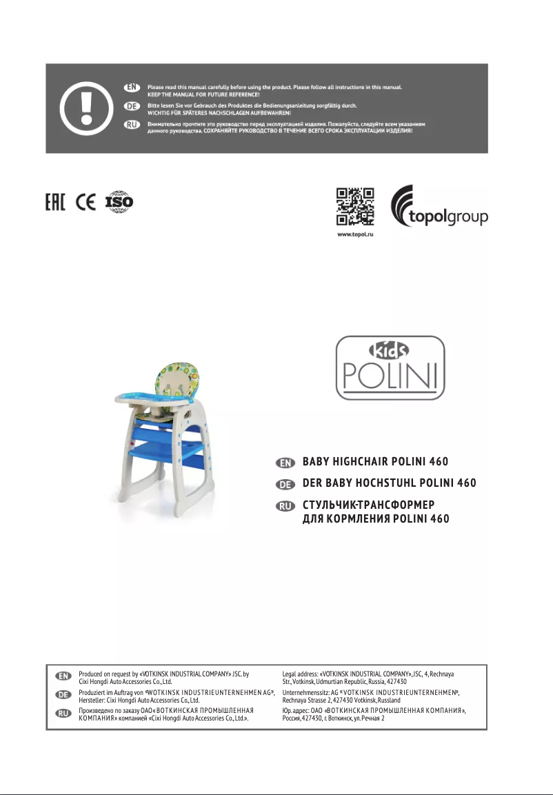 Imagen de la primera página del manual del dispositivo 460