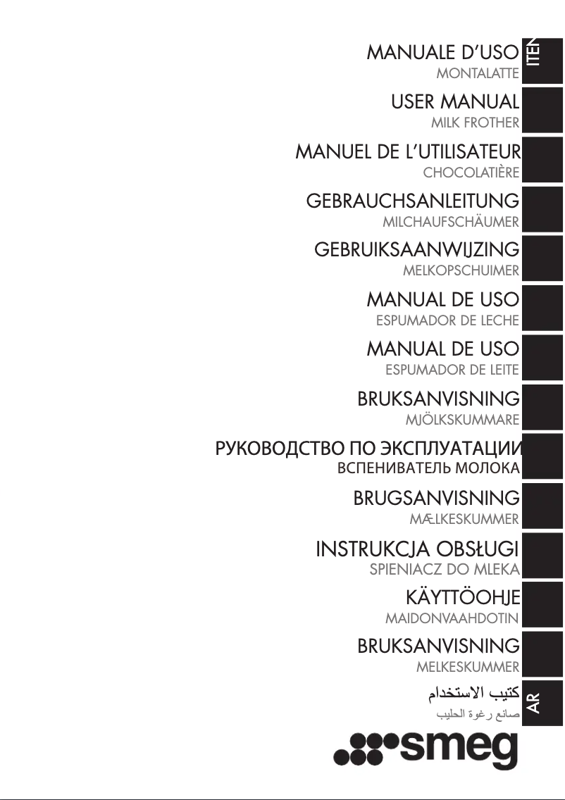 Imagen de la primera página del manual del dispositivo MFF01