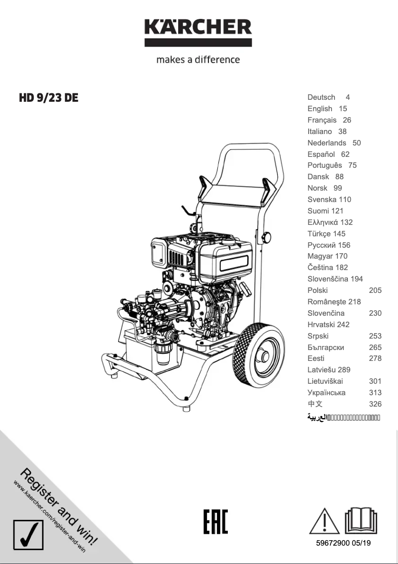 Imagen de la primera página del manual del dispositivo HD 9/23 De