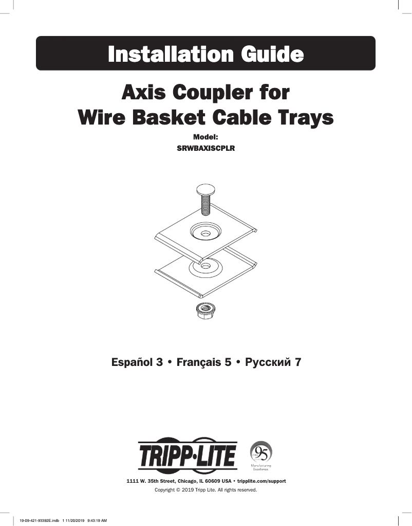 Imagen de la primera página del manual del dispositivo SRWBAXISCPLR