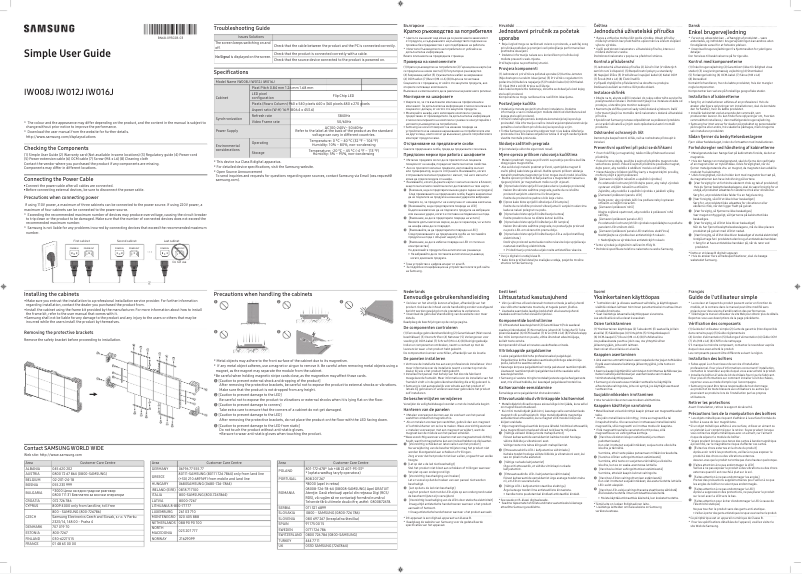 Imagen de la primera página del manual del dispositivo IW008R