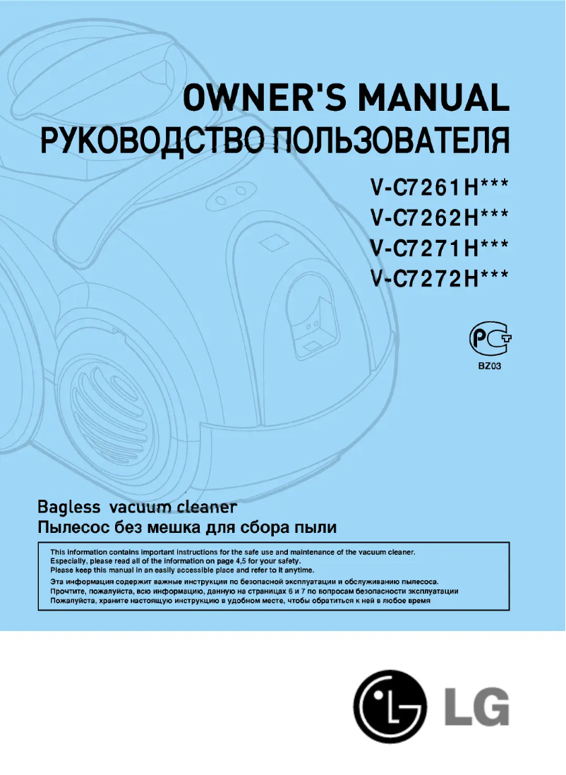 Imagen de la primera página del manual del dispositivo V-C7271HTU