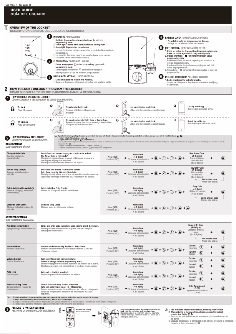 Página nº 1 - Manual de usuario Lorex LK100