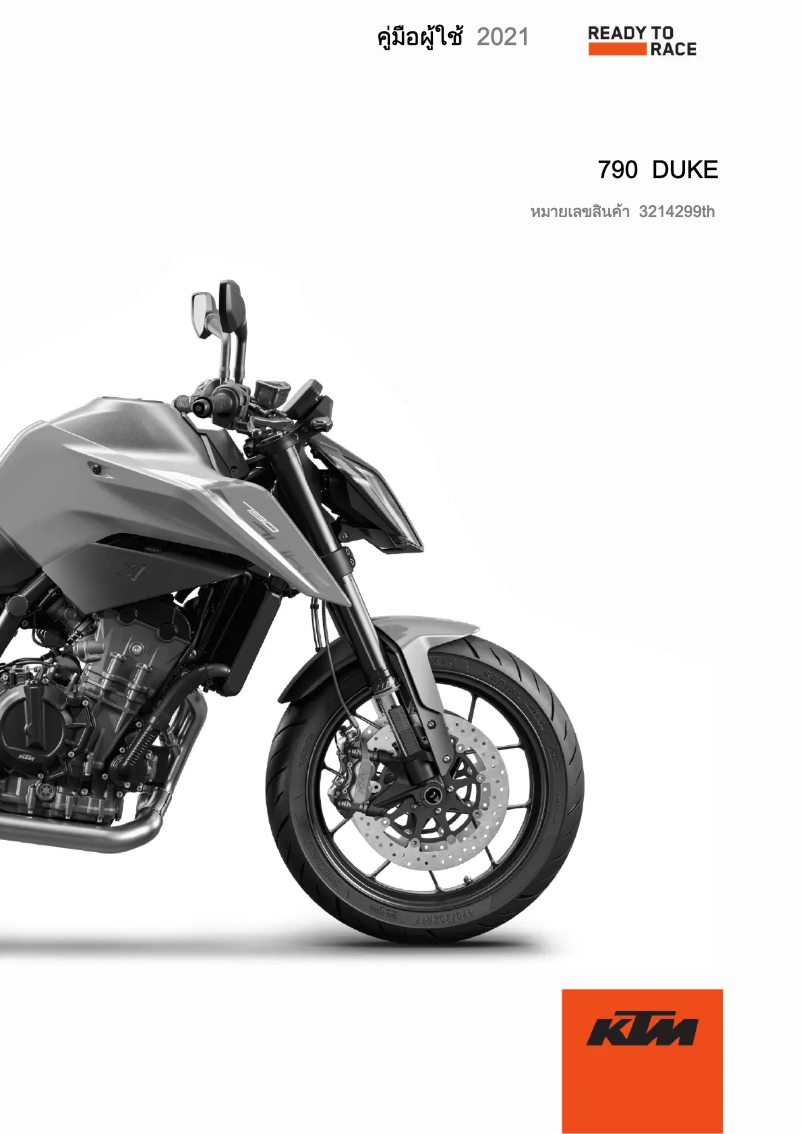 Página 1 del manual Manual de usuario KTM 790 Duke (2021)